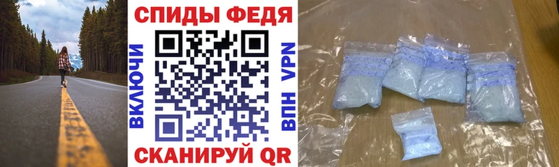 сколько стоит  Аркадак  АМФЕТАМИН Розовый 