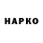APVP кристаллы TENKyy