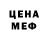 Кетамин VHQ Hisom Sho