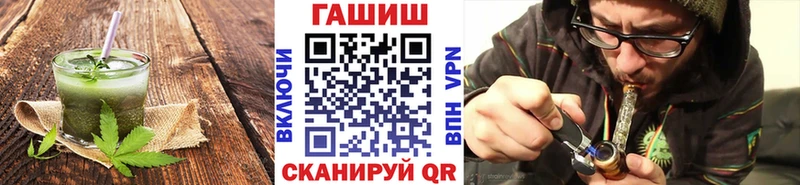 Печенье с ТГК конопля Аркадак