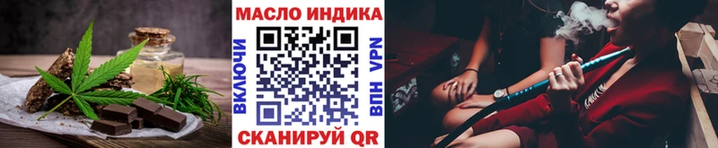 Печенье с ТГК конопля  Аркадак 