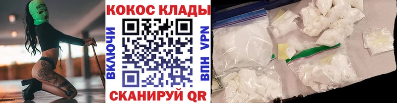 Cocaine 98%  Аркадак 