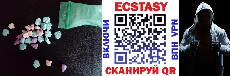 хочу наркоту  Аркадак  ЭКСТАЗИ диски 