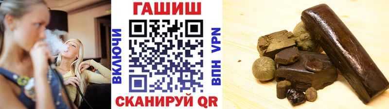 продажа наркотиков  Аркадак  Гашиш Premium 