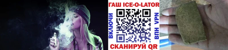 ГАШИШ гарик Аркадак