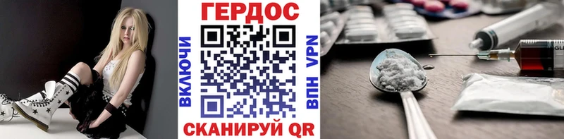 Героин белый  KRAKEN вход  Аркадак  где можно купить наркотик 