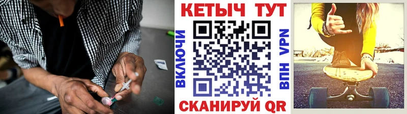 КЕТАМИН VHQ ОМГ ОМГ ССЫЛКА Аркадак