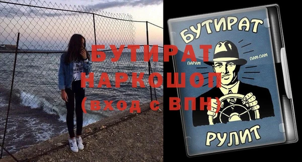 прущие крисы Армянск