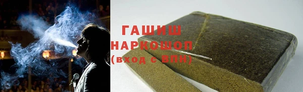 гашиш Аркадак