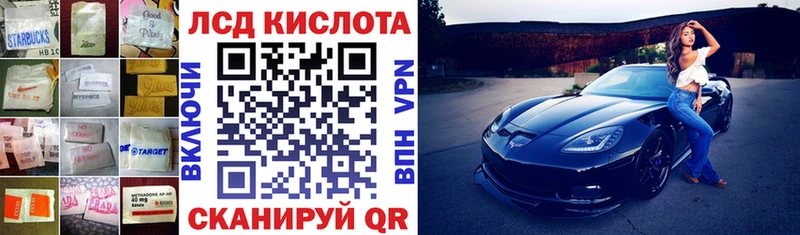 Лсд 25 экстази ecstasy  Аркадак 