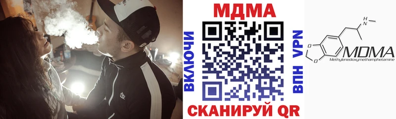 МДМА Molly  Аркадак 