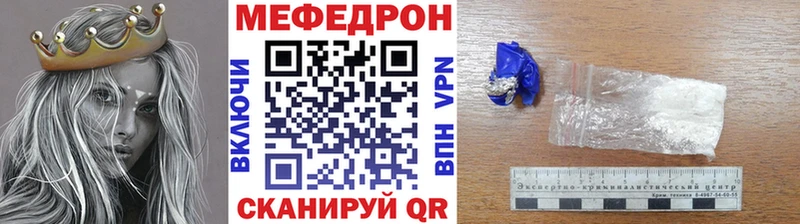 shop Telegram  Аркадак  Мефедрон 4 MMC 