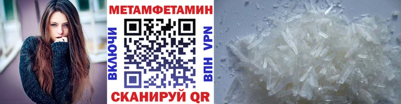 Первитин Декстрометамфетамин 99.9%  Аркадак 