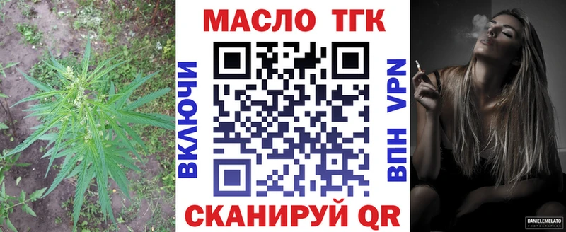ТГК концентрат  Аркадак 