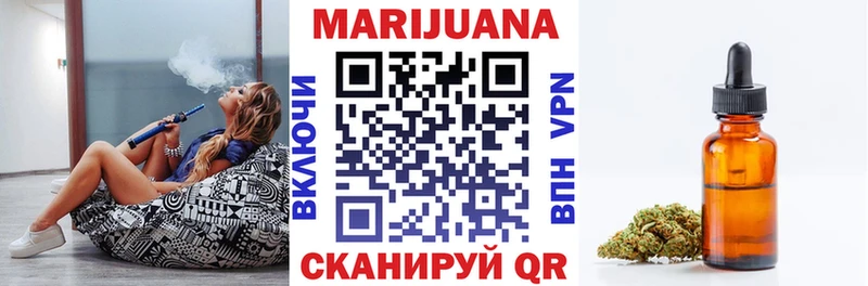 где продают наркотики  Аркадак  Канабис семена 